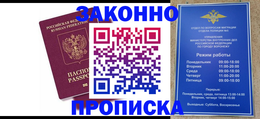 найти адрес прописки в Грозном